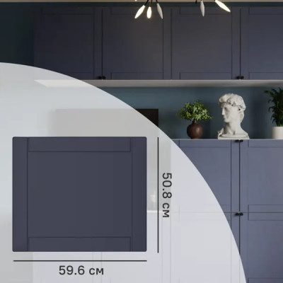 Дверь для шкафа Лион Байонна 60x50.8x1.9 см МДФ цвет индиго