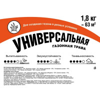 Семена газона ГазонCity Универсальный 1.8 кг