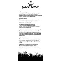 Семена газона ГазонCity Солнечный 1.8 кг