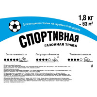 Семена газона ГазонCity Спортивный 1.8 кг