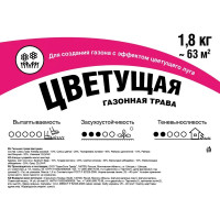 Семена газона ГазонCity Цветущий 1.8 кг