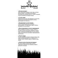 Семена газона ГазонCity Быстрый 10 кг