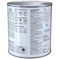 Краска для деревянных фасадов Tikkurila Valtti Ultra матовая цвет белый база А 0.9 л