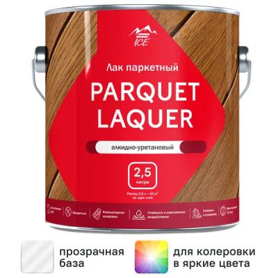 Лак паркетный Parade Parquet Laquer глянцевый бесцветный 2.5 л
