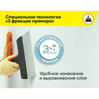 Шпаклёвка полимерная финишная Vetonit LR+ 20 кг