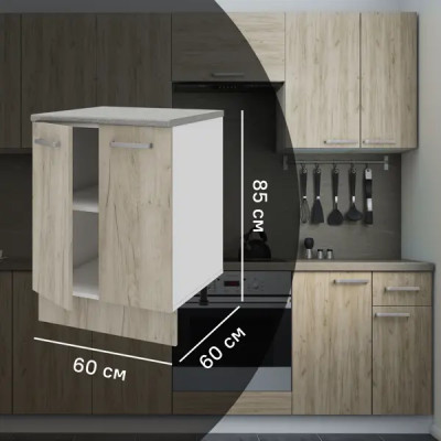 Кухонный шкаф напольный Дейма темная 60x85x60 см ЛДСП цвет темный