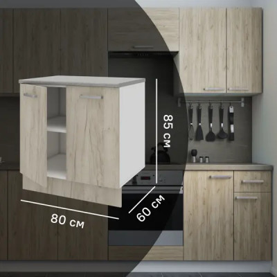 Кухонный шкаф напольный Дейма темная 80x85x60 см ЛДСП цвет темный