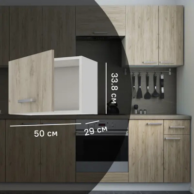 Кухонный шкаф навесной над вытяжкой Дейма темная 50x33.8x29 см ЛДСП цвет темный
