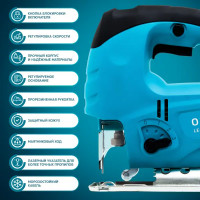 Лобзик сетевой Oasis LE-65, 650 Вт