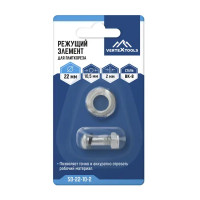 Ролик для плиткореза Vertextools 50-22-10-2 d22, 10.5x2 мм