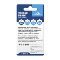 Ролик для плиткореза Vertextools 50-22-10-2 d22, 10.5x2 мм