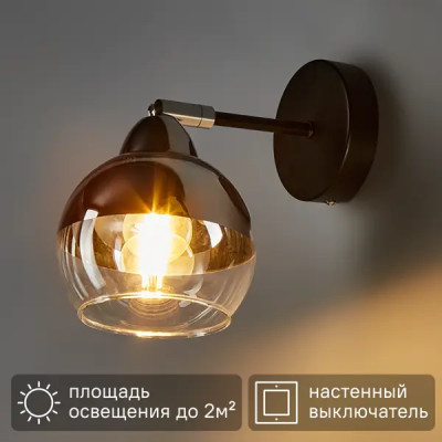 Бра Freya «Jasper» FR5225WL-01B