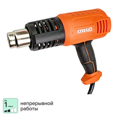 Фен технический Спец БПВ-2000, 2000 Вт