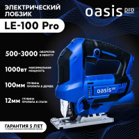 Лобзик сетевой Oasis LE-100 Pro, 1000 Вт