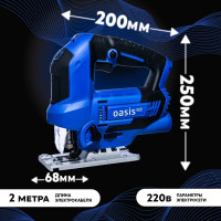 Лобзик сетевой Oasis LE-100 Pro, 1000 Вт