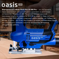 Лобзик сетевой Oasis LE-100 Pro, 1000 Вт