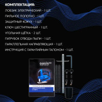 Лобзик сетевой Oasis LE-100 Pro, 1000 Вт
