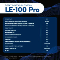 Лобзик сетевой Oasis LE-100 Pro, 1000 Вт