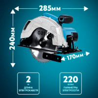 Пила циркулярная сетевая Oasis PC-185, 1600 Вт, 185 мм