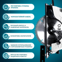 Пила циркулярная сетевая Oasis PC-185, 1600 Вт, 185 мм