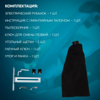 Рубанок сетевой Oasis RK-82/900, 900 Вт, 82 мм