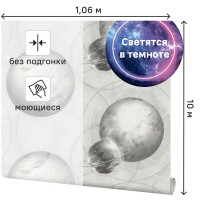 Обои флизелиновые Home Color Planets серые 1.06 м HC71987-14
