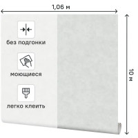 Обои флизелиновые Home Color Planets серые 1.06 м HC71988-14