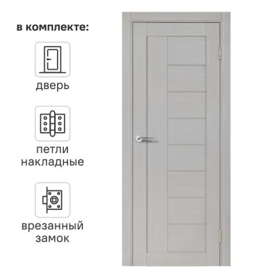 Дверь межкомнатная глухая Легда-29.1 60x200 см Hardflex серый с замком и петлями