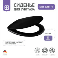 Сиденье для унитаза Berges Wasserhaus Esse Black PP цвет черный