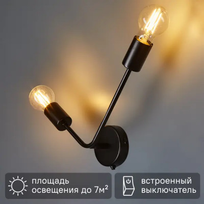 Бра «Гольфстрим» цвет черный