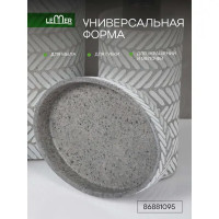 Мыльница Lemer Scandi SCD003, полирезин цвет бело-серый