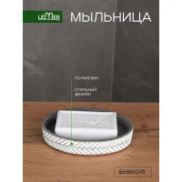 Мыльница Lemer Scandi SCD003, полирезин цвет бело-серый