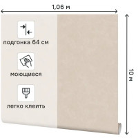 Обои флизелиновые P&P Victoria коричневые 1.06 м HC71953-28