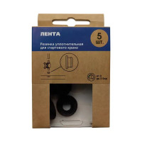 Резинка уплотнительная для старт-коннектора BOUTTE, 5 шт.