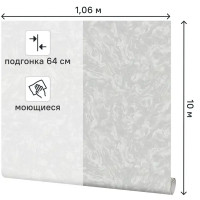 Обои флизелиновые Palitra Home Palazzo темно-серые 1.06 м HC31168-41