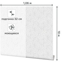 Обои флизелиновые Palitra Home Good светло-серые 1.06 м HC31173-14