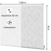 Обои флизелиновые Palitra Home Good серые 1.06 м HC31173-44
