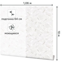 Обои флизелиновые Palitra Home Good бежевые 1.06 м HC31174-12