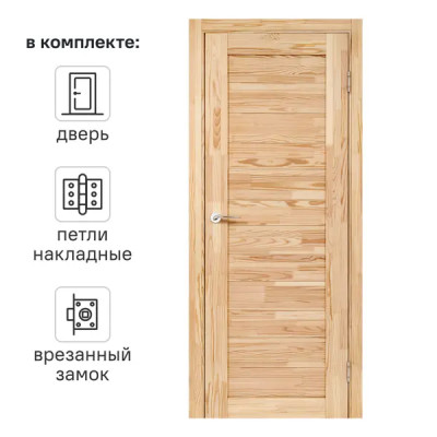 Дверь межкомнатная глухая с замком и петлями в комплекте М-1 60x200 см массив цвет бежевый