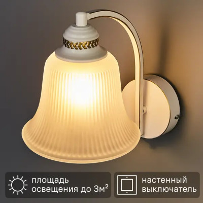 Настенный светильник «Biela» 5005-1W цвет белый