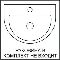 Тумба под раковину напольная Элегия Т-50 цвет белый