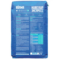 Наливной пол Волма Нивелир Экспресс 25 кг