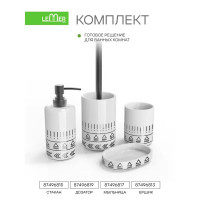 Стакан для зубных щеток Lemer Snow керамика цвет бело-черный