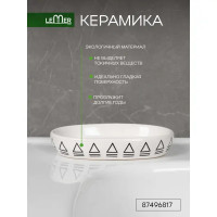 Мыльница Lemer Snow керамика цвет бело-черный