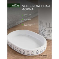 Мыльница Lemer Snow керамика цвет бело-черный