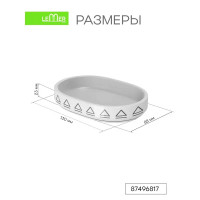 Мыльница Lemer Snow керамика цвет бело-черный