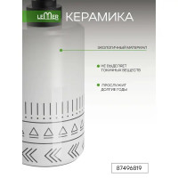 Дозатор для жидкого мыла Lemer Snow цвет бело-черный