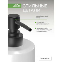 Дозатор для жидкого мыла Lemer Snow цвет бело-черный