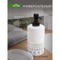Дозатор для жидкого мыла Lemer Snow цвет бело-черный