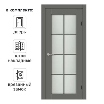 Дверь межкомнатная остекленная с замком и петлями в комплекте Пьемонт 60x200 см Hardflex цвет стиппл грей